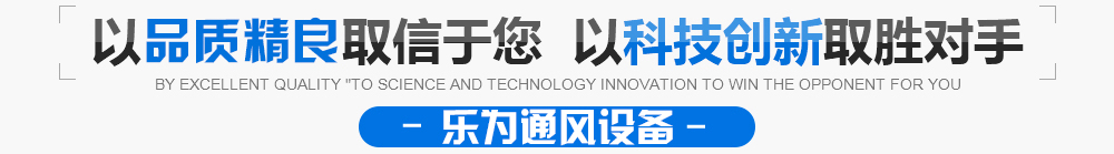 以卓越品质取信于您 以科技创新取胜对手 以卓越品质取信于您 以科技创新取胜对手